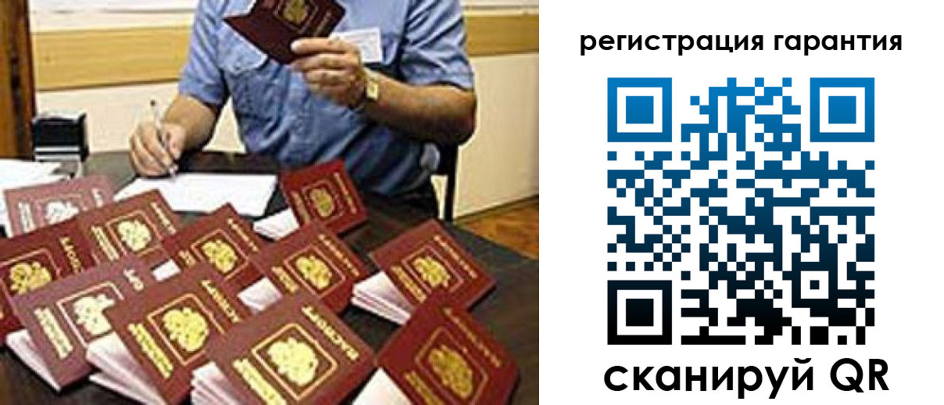 регистрация для школы в Горнозаводске
