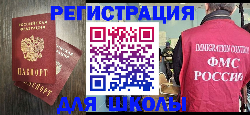 временная регистрация собственник в Горнозаводске