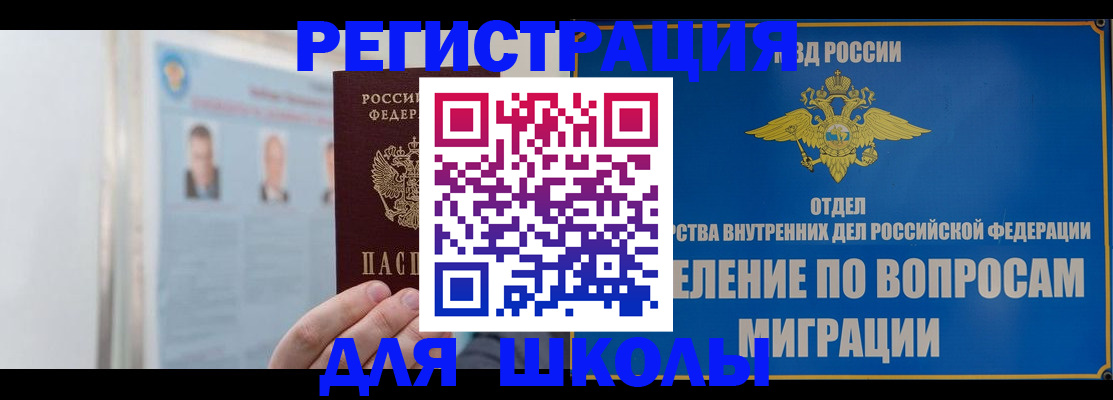 временная регистрация гарантия в Горнозаводске