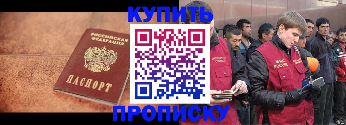 где прописаться в Горнозаводске