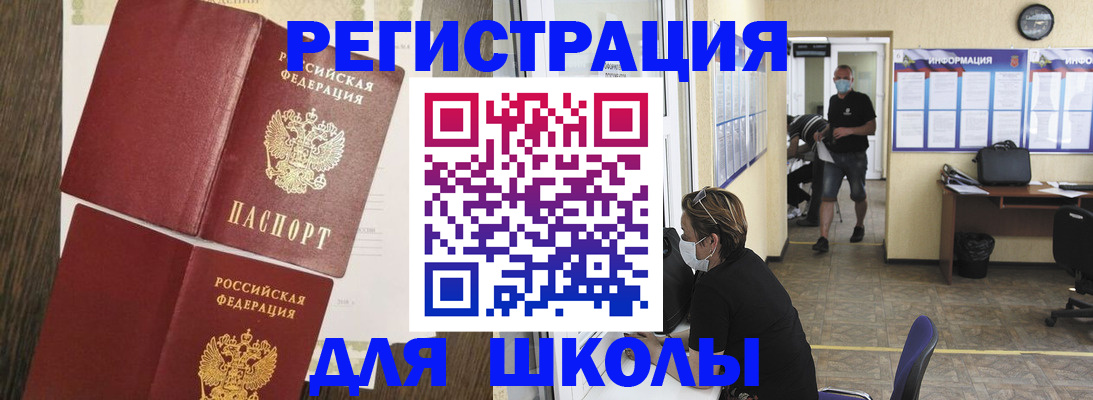 где прописаться в Горнозаводске